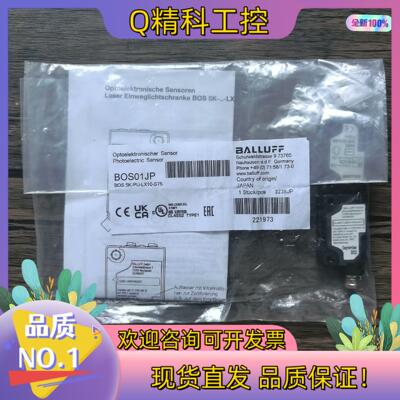 现货全新原装 巴鲁夫 BOS01JP 传感器 BOS 5K-