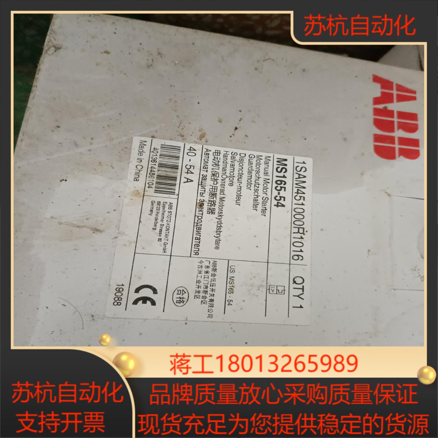 全新原装正品断路保护器 MS165-54 1SAM45