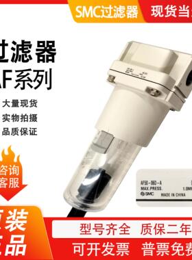 AF20/AF30/AF40/50/60-01/02/03/04/06/10/D/C/B-A 过滤器