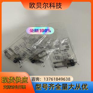 079741 GNQ 安士能EUC BETAETIGER