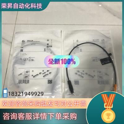 现货MK5106