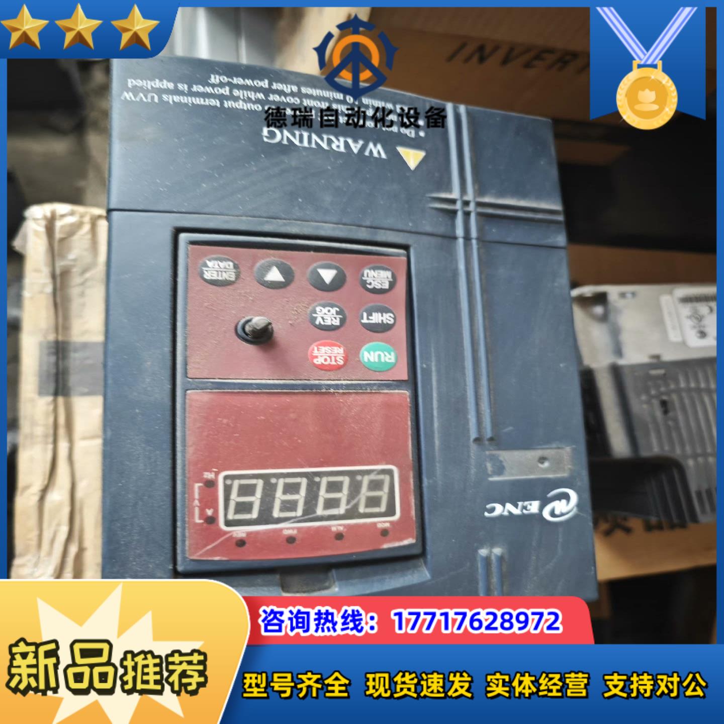 易能变频器EDS1000系TYPE:EDS1000-4T00议价