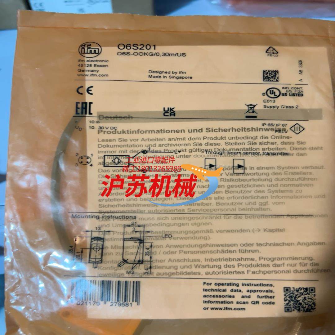 全新IFM易福门对射传感器,饰品/流行首饰/时尚饰品新,其他,淘宝优惠券,粉丝福利购,淘宝优惠卷