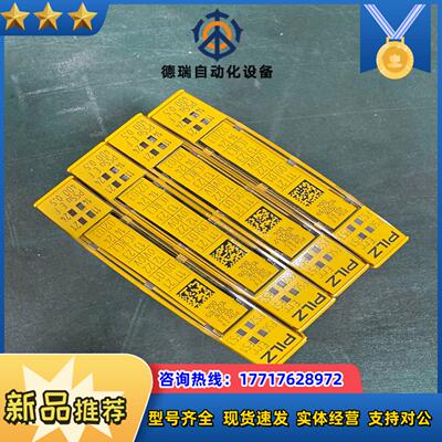 皮尔兹PILZ模块   型号PSSu  E  F  4D0议价