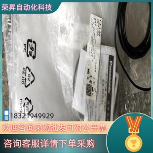 现货Ex一14AUEⅩ14A光电传感器不多