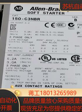 150-C3NBR 全新原装正品