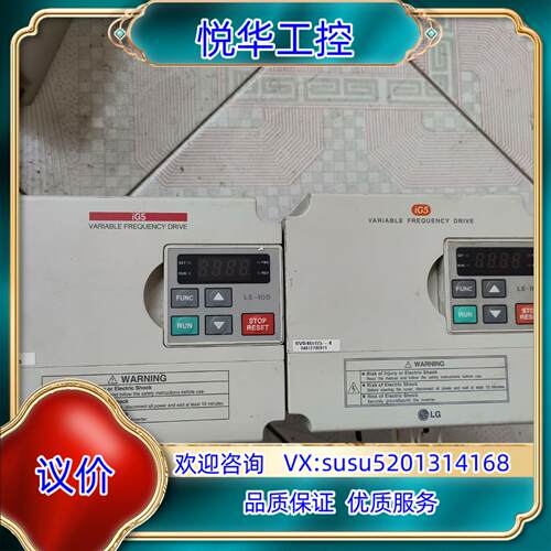 LS变频器SV040iG5-4  380V4kW议价