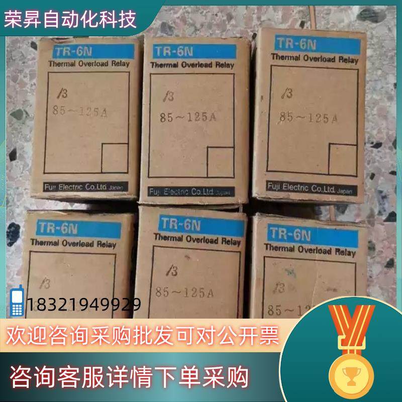 现货富士TR-6N热过载继电器85-125A,3C数码配件,其它配件,淘宝优惠券,粉丝福利购,淘宝优惠卷