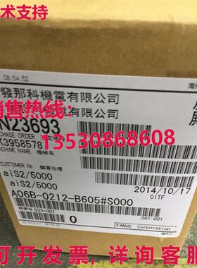 供应原装FANUC A06B-0212-B605S000伺服电机