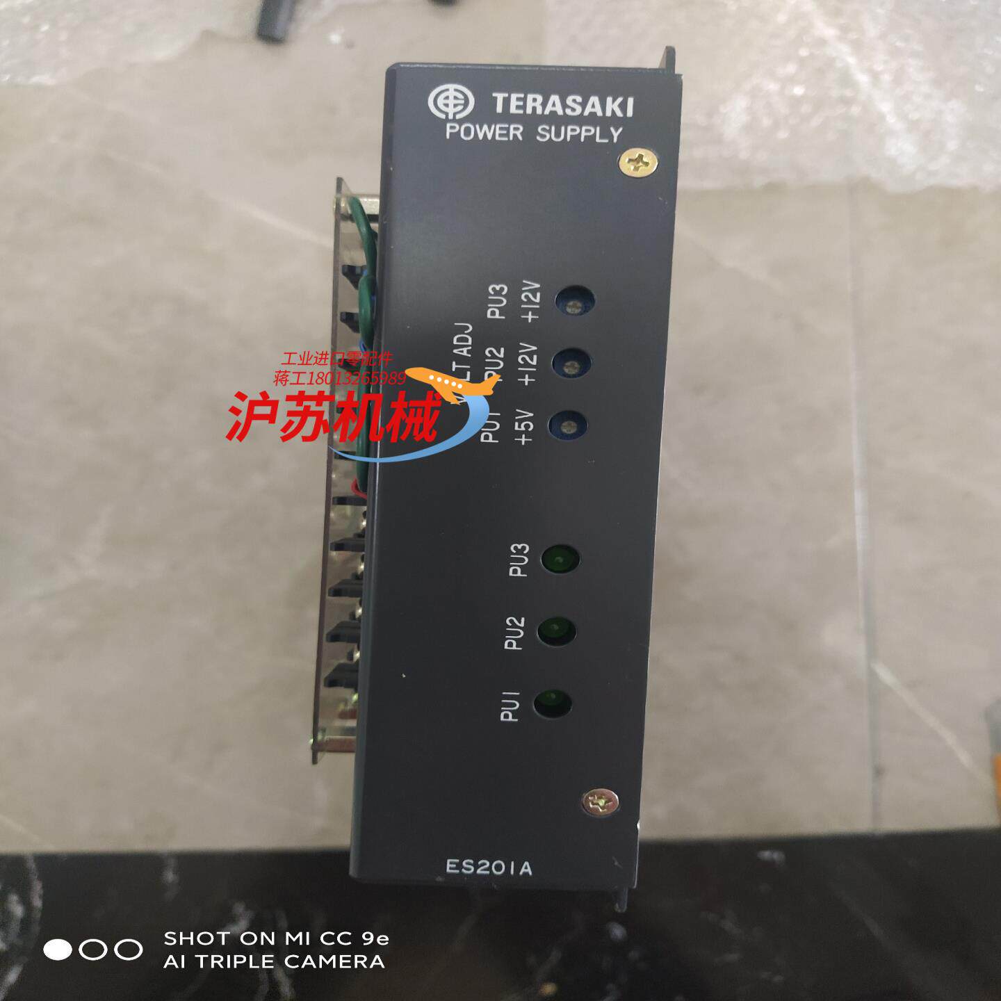 Terasaki 寺崎全新电源，型号:ES201A, 实物拍
