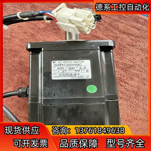 ac servo motor SGMPH-04AAA4C 安