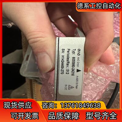 AMO 读数头6055990-24216 全新原装 议价