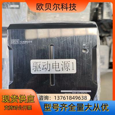 S8VK-T48024 24V 20A 4