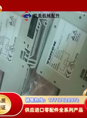 BL20-E-8DI-P德国图尔克DP输入模块底座议价