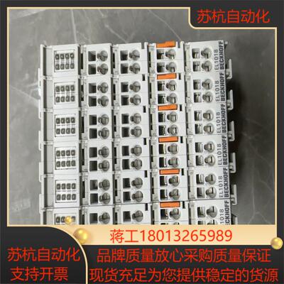 EL1018议价