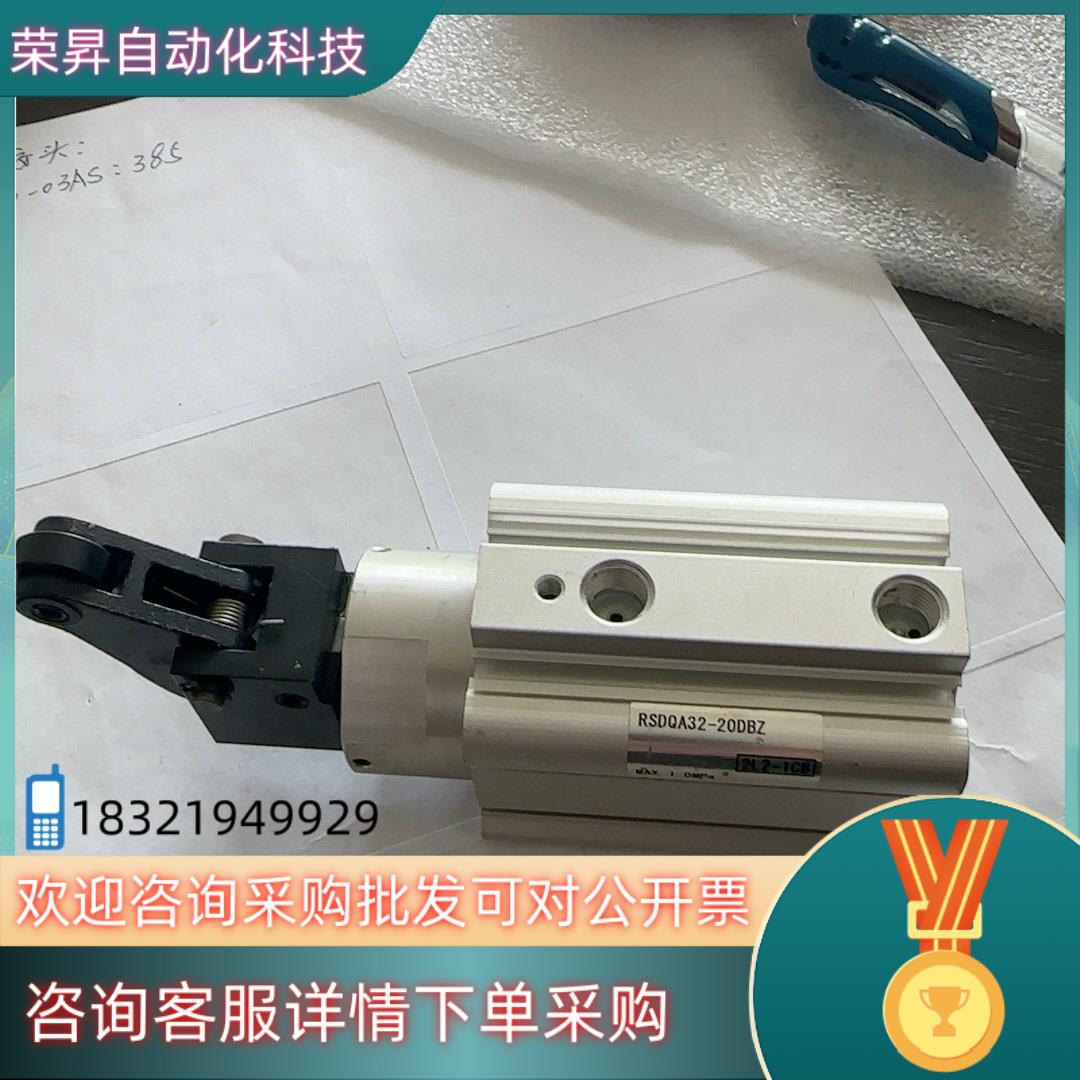 现货SMC止动气缸RSDQA32-20DBZ  安装高度固定型