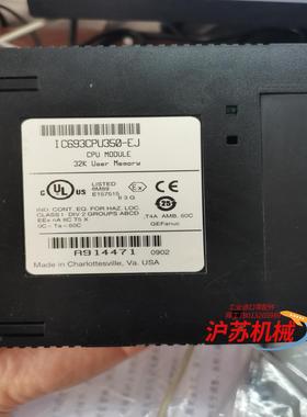 GE fanuc ic693CPU350，成色好功能正常