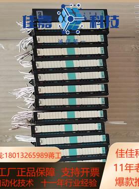 PLC模块E-8522E-8000十三个全部剪线