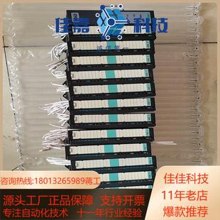 PLC模块E 8000十三个全部剪线 8522E