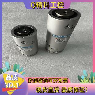 MQR12 现货 SMC高速旋转接头 MQR8