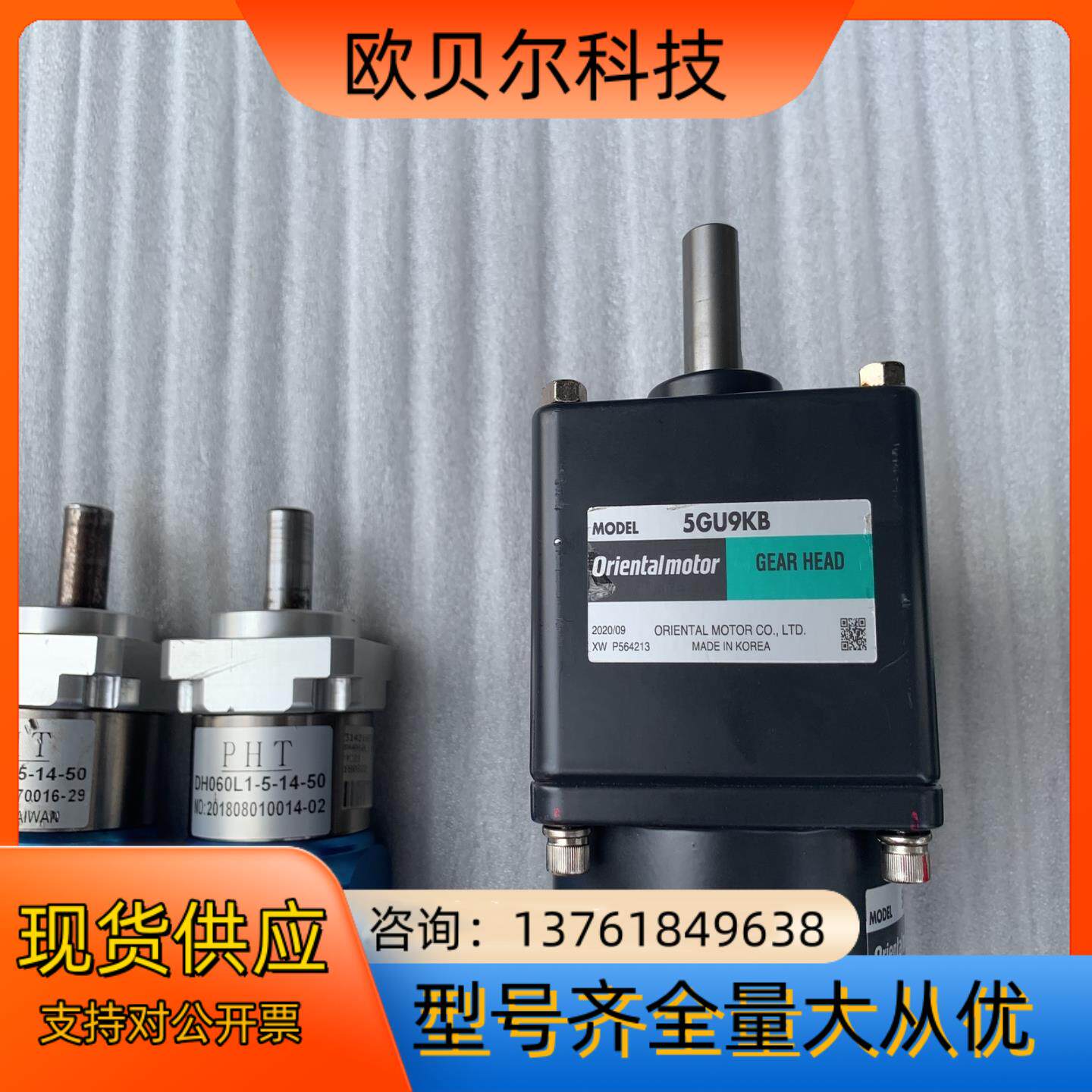 台湾品宏PHT行星减速机 东方步进减速器DH060L1-5-