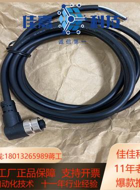 工业线材AWM 24644*034mm 22AWG懂