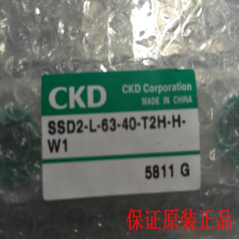 CKD气缸SSD2-L-63-40-T2H-H-W1，议价