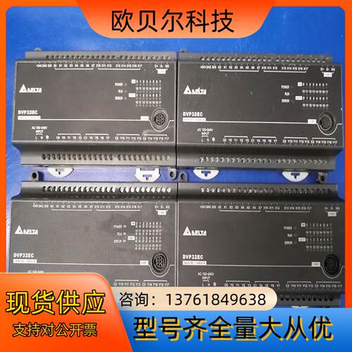台达PLC DVP32EC00R3正常便宜处理