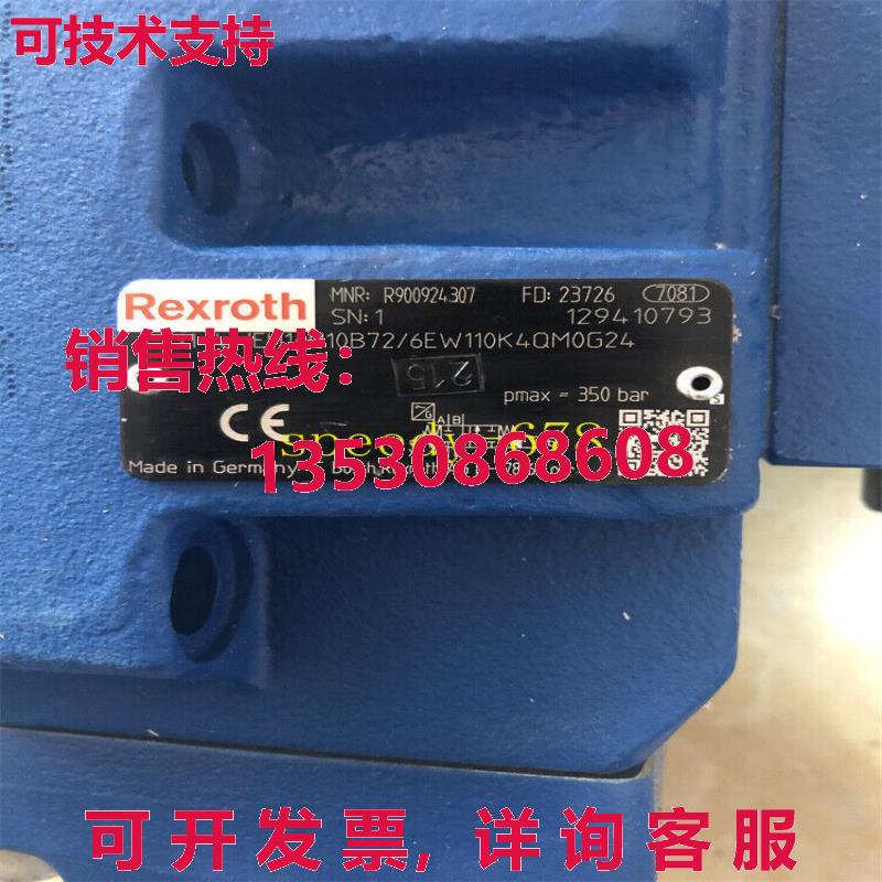 供应原装力士乐 R900924307 H-4WEH16U10B72/6EW110K4QM0G24 Valv