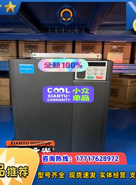 MD310T15B，全新汇川变频器销售，汇川变频器MD290议价