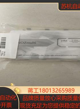 皮尔兹pilz储存卡779212，32KB 全新一袋有10个议价