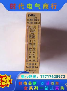 皮尔兹PilZ继电器控制模块PSSu E F 4DO 0.5议价