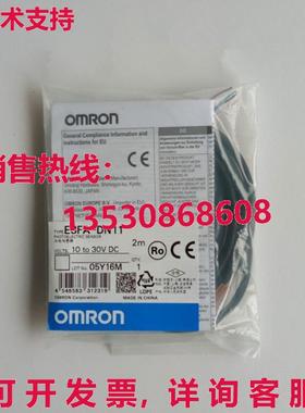 供应原装E3FA-DN11 光电传感器    E3FADN11