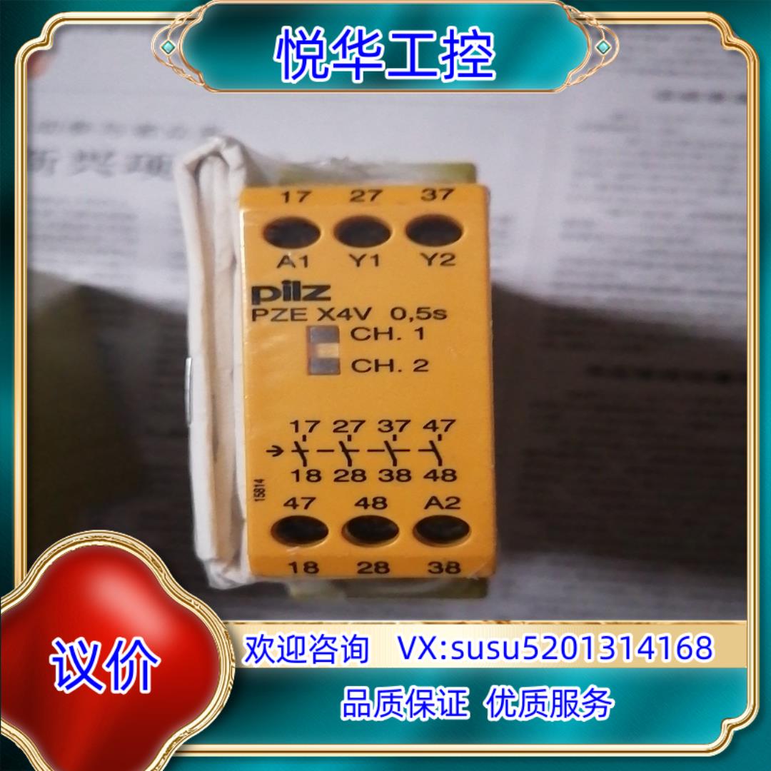 原装Pilz皮尔兹安全继电器 PE X4V 0,5S   24V议