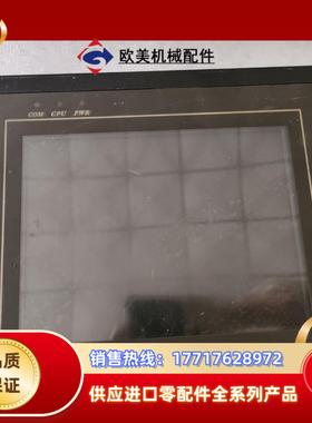 威纶通触摸屏 MT6056i v2wv议价