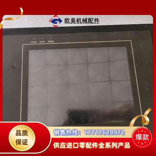 威纶通触摸屏 MT6056i v2wv议价