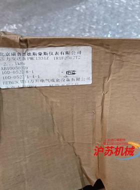 EH压力变送器CERABAR  PMC133IZ，北京瑞普