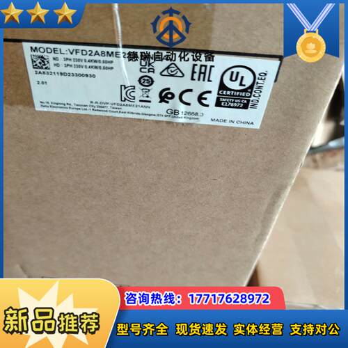 全新台达变频器VFD2A8ME21ANNAA  220V40议价