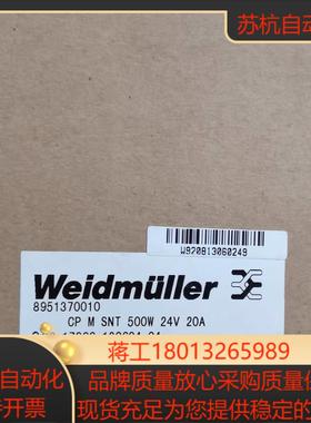 魏德米勒8951410000开关电源CP M SNT3 50