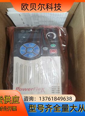 罗克韦尔AB  25B-D4P0N104 全新原装，需要请联