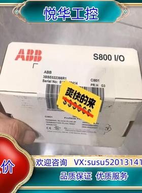 原装ABB CI801 3BSE022366R1 全新原装议