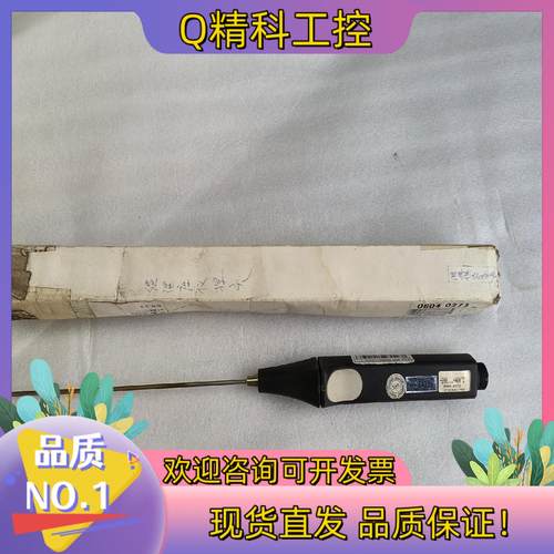 现货德国testo数字温湿度探头0604 0273