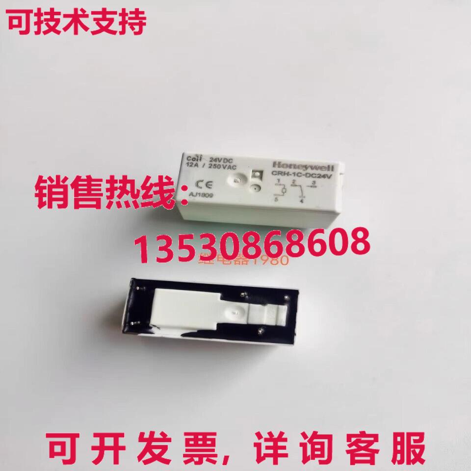 供应原装继电器CRH-1C-DC224V 5针12A