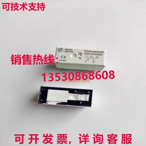 供应原装继电器CRH-1C-DC224V 5针12A