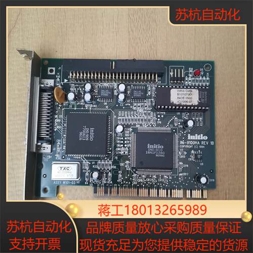 INITIO INI-9100PHA  PCI SCSI 卡