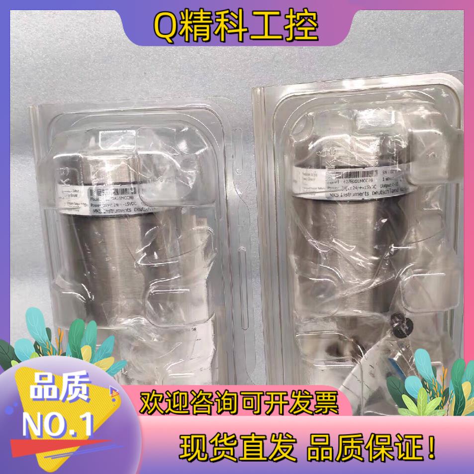 现货MKS BARATRON CAPACITANCE MANOM