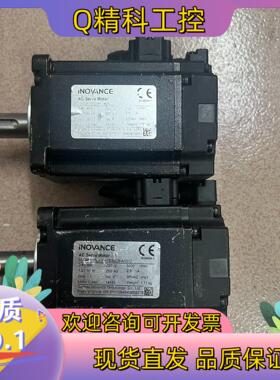 现货汇川伺服电机400W型号MS1H4-40B30CB-A331