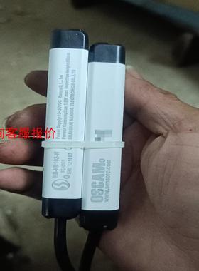 信索安全光栅 信索OSCAM安全光幕传感器 HB-NB102