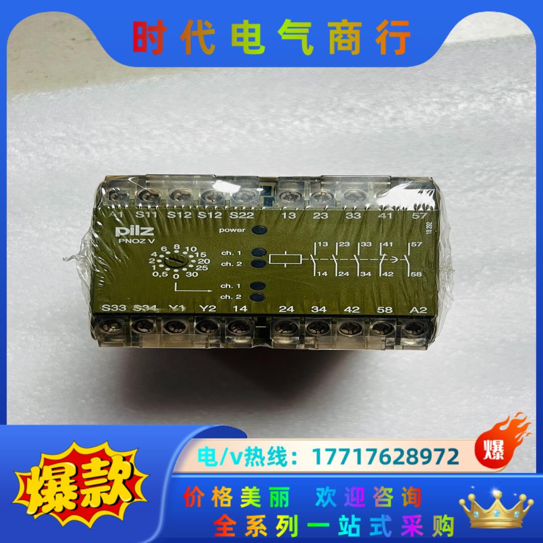 474790 PNOZ  V 30S24V DC 3S 1S议价