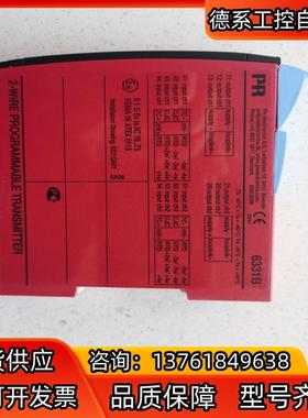 丹麦PR6331B佩勒防爆二线制温度变送器，量程：0-400